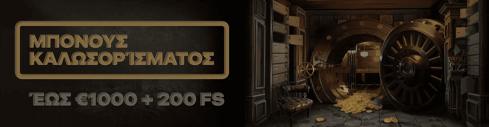 Play Fortuna Αποκτήστε ένα μπόνους καλωσορίσματος έως και €1000 + 200FS
